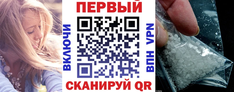 Амфетамин Розовый  KRAKEN ТОР  Берёзовка 