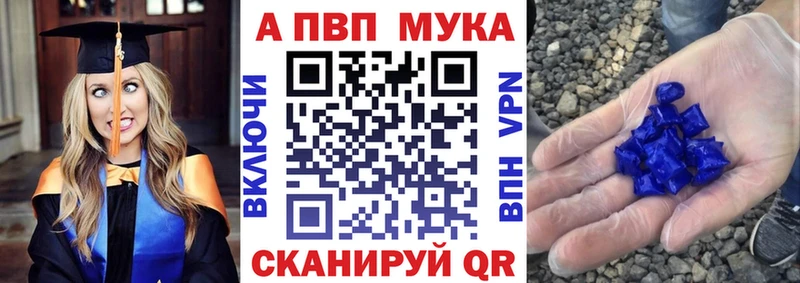Alfa_PVP СК  Берёзовка 