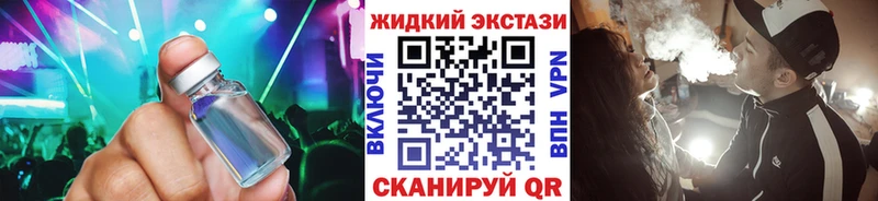 Бутират оксибутират  как найти наркотики  Берёзовка 