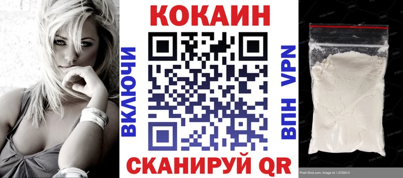 Кокаин Columbia Берёзовка