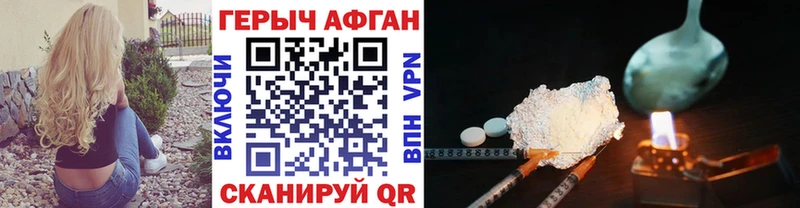 где купить наркоту  Берёзовка  площадка как зайти  Героин хмурый 