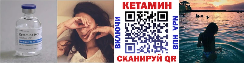купить наркоту  ОМГ ОМГ ONION  Кетамин ketamine  Берёзовка 