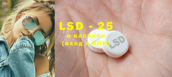 бутик Кинешма