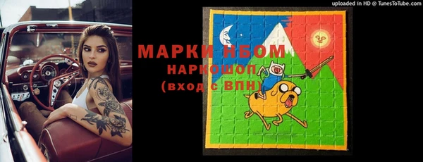 метадон Киреевск