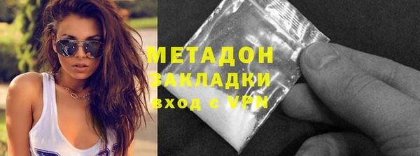 бутик Кинешма
