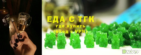 бутик Кинешма