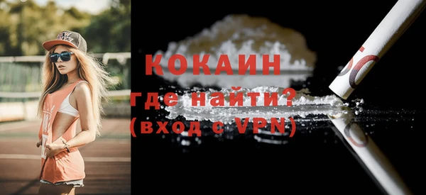 бутик Кинешма