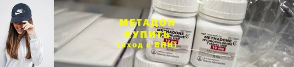 бутик Кинешма