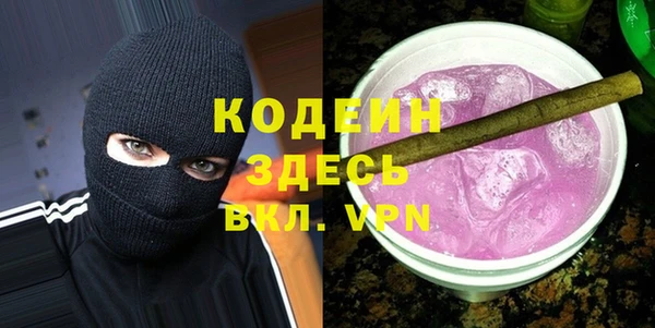 метадон Киреевск