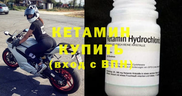 бутик Кинешма