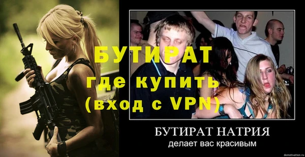 метадон Киреевск
