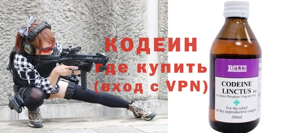 бутик Кинешма