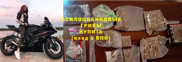 бутик Кинешма