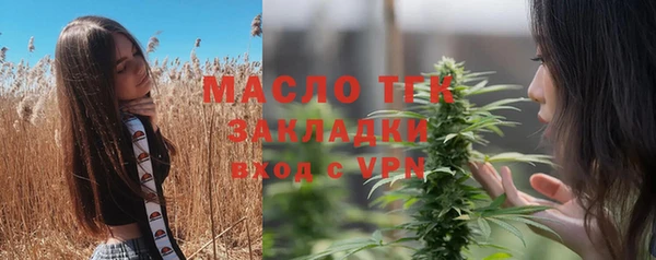 бутик Кинешма