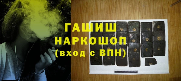 бутик Кинешма