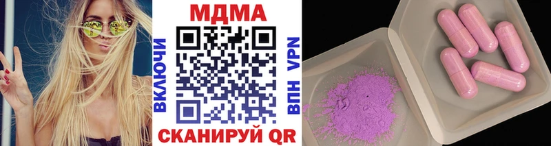 MDMA Molly MEGA ссылка Берёзовка где продают наркотики