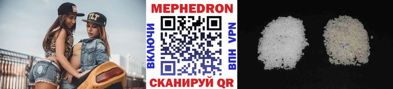 МЕГА ONION  Берёзовка  МЯУ-МЯУ мука 
