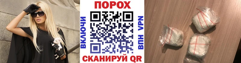 купить   нарко площадка официальный сайт  Метамфетамин пудра  Берёзовка 