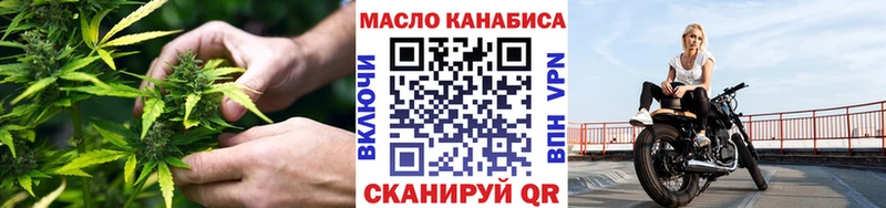 ТГК вейп  сколько стоит  Берёзовка 