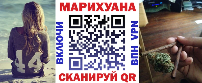 МАРИХУАНА White Widow  blacksprut ONION  Берёзовка 